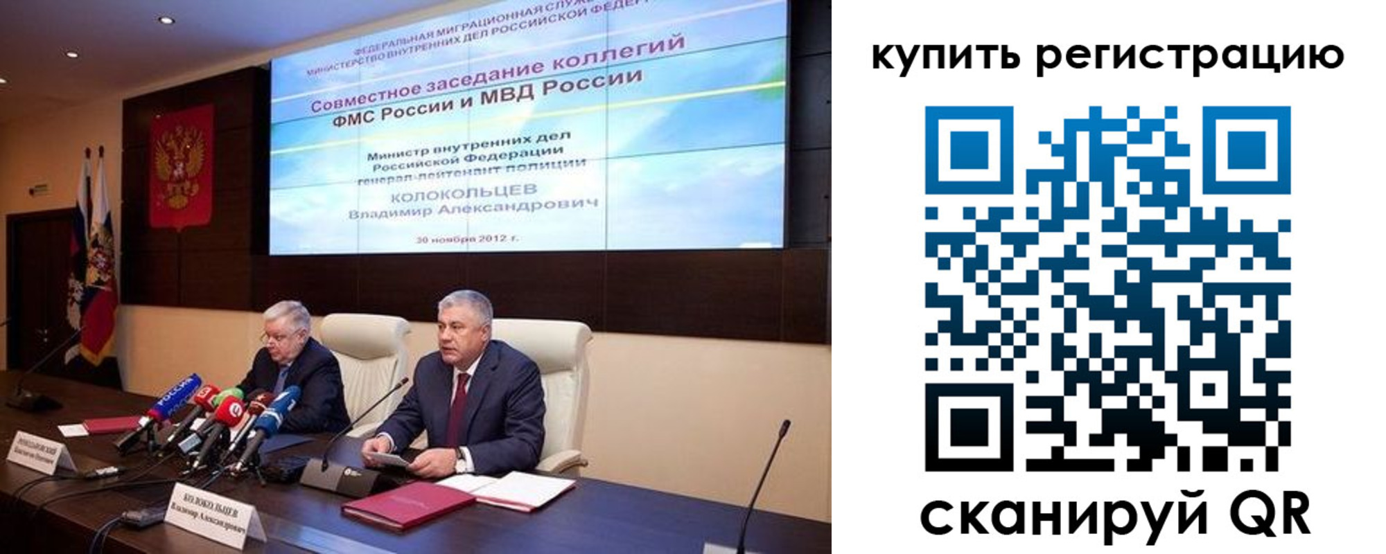 временная регистрация надежно в Элисте