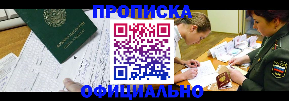 форма 3 в Элисте